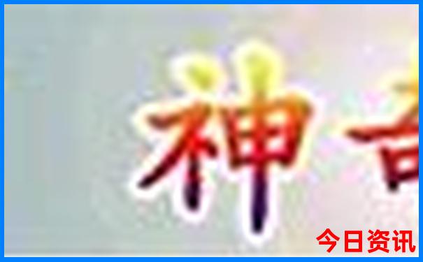 暑假出去旅游去哪里好